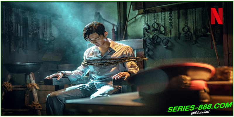  ดูซีรี่ย์ สัตว์สยองกยองซอง 