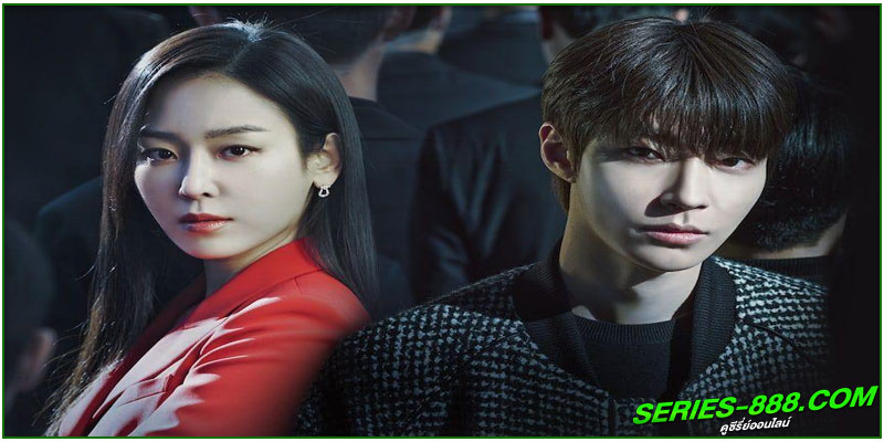 ดูซีรี่ย์ เธอ…ผู้ไม่แพ้ Why Her ดูซีรี่ย์ เธอ…ผู้ไม่แพ้ Why Her
