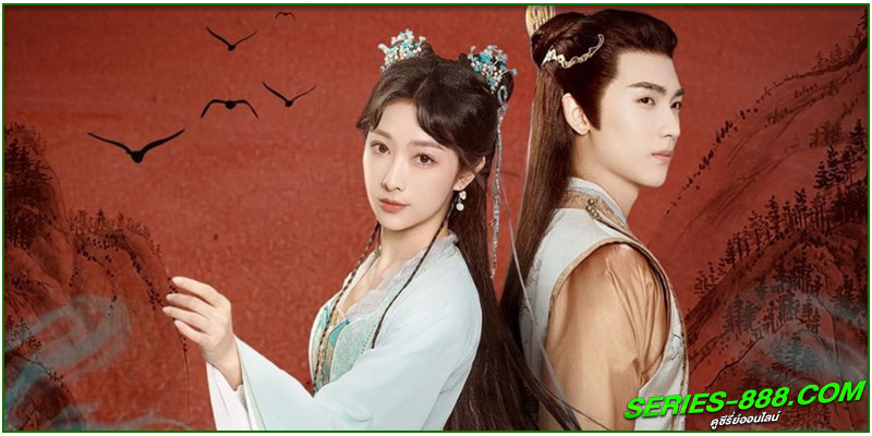 ดูซีรี่ย์เรื่อง ชะตาร้ายอุบัติรัก ดูซีรี่ย์เรื่อง ชะตาร้ายอุบัติรัก