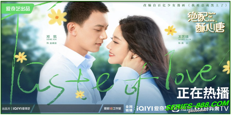 ดูซีรี่ย์ แอนตี้หัวใจยัยไอดอล ดูซีรี่ย์ แอนตี้หัวใจยัยไอดอล