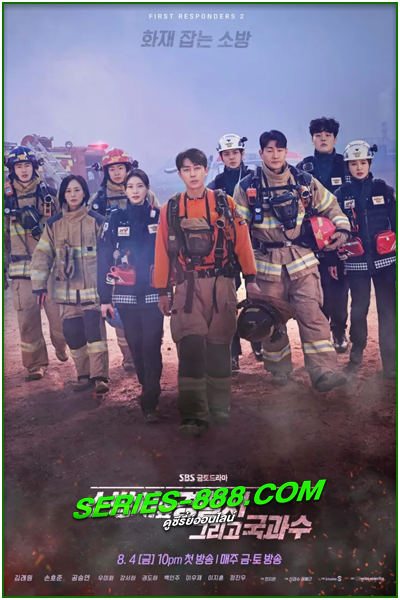 ดูซีรี่ย์ The First Responders Season 1 (2022) ซับไทย EP.1-12 จบ