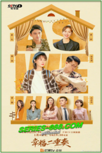 ดูซีรี่ย์ As We Wish (2022) พากย์ไทย Ep.1-31 จบ