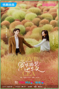 ดูซีรี่ย์ ให้รักเยียวยากัน Love Is Panacea (2023) ซับไทย-พากย์ไทย Ep.1-38 จบ
