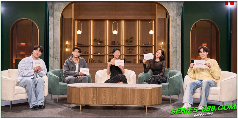 ดูซีรี่ย์ โอน้อยออกใครโสดตกนรก ดูซีรี่ย์ โอน้อยออกใครโสดตกนรก