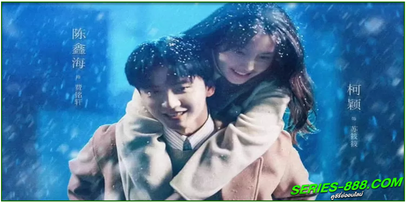 ดูซีรี่ย์ หนึ่งจันทร์กลางดวงใจ ดูซีรี่ย์ หนึ่งจันทร์กลางดวงใจ