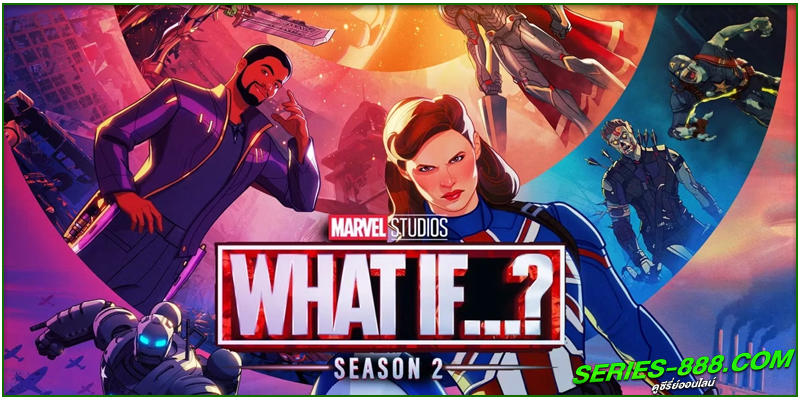 ดูซีรี่ย์ What if Season 2 ดูซีรี่ย์ What if Season 2