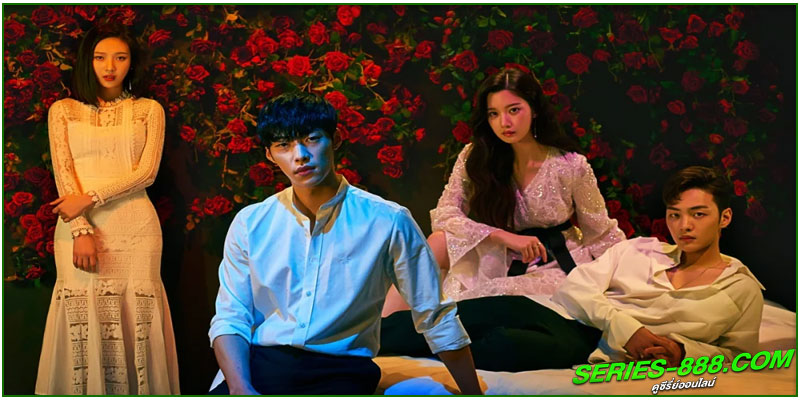 ดูซีรี่ย์ อีฟ ลวงรักสลักแค้น ดูซีรี่ย์ อีฟ ลวงรักสลักแค้น