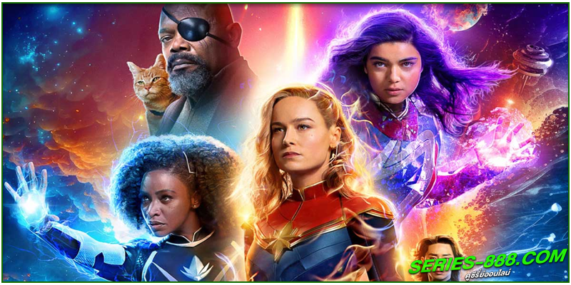 ดูหนัง เดอะ มาร์เวล The Marvels ดูหนัง เดอะ มาร์เวล The Marvels