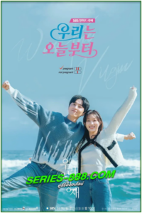 ดูซีรี่ย์ Woori the Virgin (2022) พากย์ไทย EP.1-14 จบ