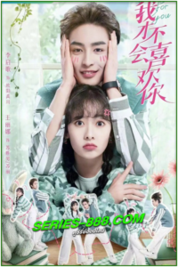 ดูซีรี่ย์ ฉันไม่ชอบเธอหรอกนะ Falling for You (2023) ซับไทย-พากย์ไทย Ep.1-24 จบ