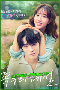 ดูซีรี่ย์ Kokdu: Season of Deity (2023) ซับไทย EP.1-16 จบ