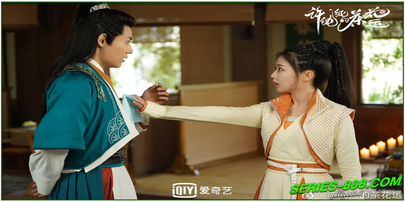 ดูซีรี่ย์ รักวุ่นๆ กับคุณชายขายชา