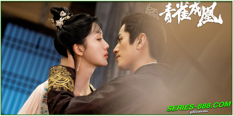 ดูซีรี่ย์ Rising feather ดูซีรี่ย์ Rising feather
