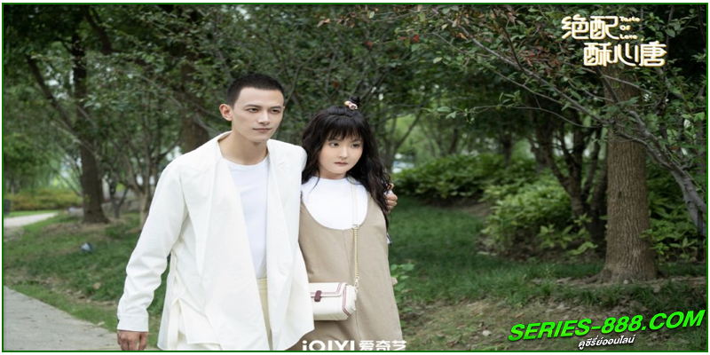 ดูซีรี่ย์ แอนตี้หัวใจยัยไอดอล ดูซีรี่ย์ แอนตี้หัวใจยัยไอดอล