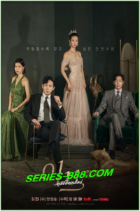 ดูซีรี่ย์ อีฟ ลวงรักสลักแค้น EVE (2022) พากย์ไทย  EP.1-16 จบ
