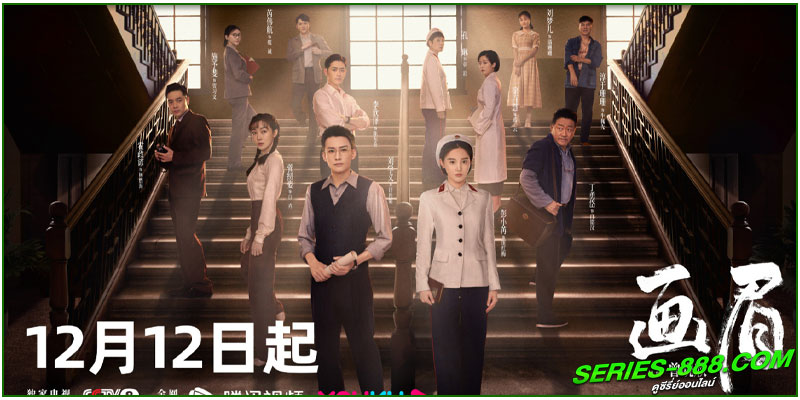 ดูซีรี่ย์ Unshakable Faith ดูซีรี่ย์ Unshakable Faith