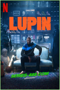 ดูซีรี่ย์ ลูแปง ซีซั่น 3 Lupin Season 3 (2023)  พากย์ไทย  Netflix Ep.1- 7 จบ
