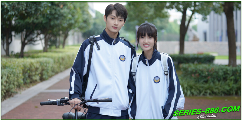 ดูซีรี่ย์ นิทานรัก ของสองเรา