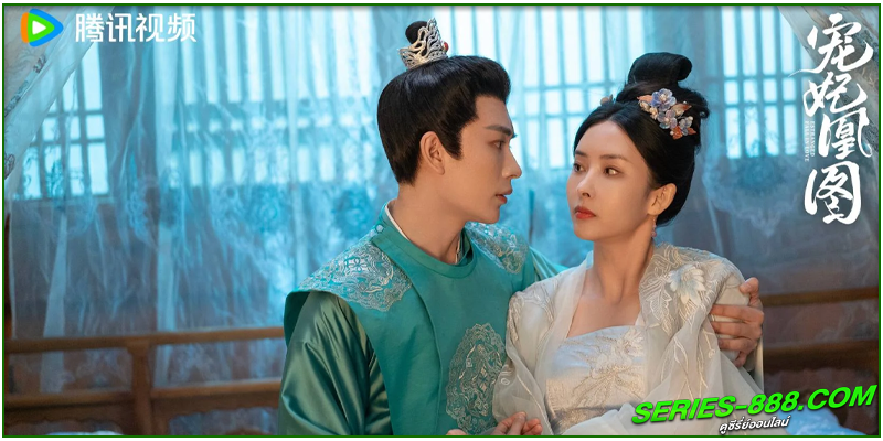ดูซีรี่ย์ ขอเกิดใหม่พิชิตใจพระชายา ดูซีรี่ย์ ขอเกิดใหม่พิชิตใจพระชายา