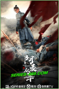 ดูซีรี่ย์ สตรีกล้าท้าสงครามรัก Fighting for Love (2024) ซับไทย-พากย์ไทย Ep.1- 36 จบ