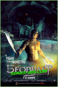 ดูหนัง เบวูล์ฟ ขุนศึกโค่นอสูร Beowulf (2007) พากไทย เต็มเรื่อง