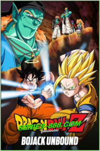 ดูหนังการ์ตูน ฝ่าวิกฤติกาแล็คซี่ Dragon Ball Z The Movie Bojack Unbound (1993) ภาคที่ 9 (พากย์ไทย)