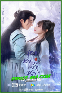ดูซีรี่ย์ มหัศจรรย์สัมผัสรัก My Heart (2021) พากย์ไทย Ep.1-24 จบ