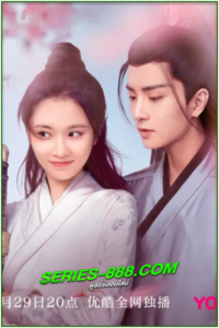 ดูซีรี่ย์ ยุทธจักรหัวใจน้ำแข็ง Heart of Loyalty (2021) พากย์ไทย Ep.1-24 จบ