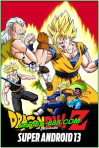 ดูหนังการ์ตูน ศึกสะท้านพิภพ Dragon Ball Z The Movie The Tree of Might (1990) ภาคที่ 3 พากย์ไทย