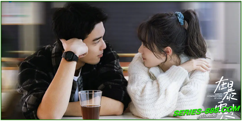 ดูซีรี่ย์ Amidst a Snowstorm of Love ดูซีรี่ย์ Amidst a Snowstorm of Love