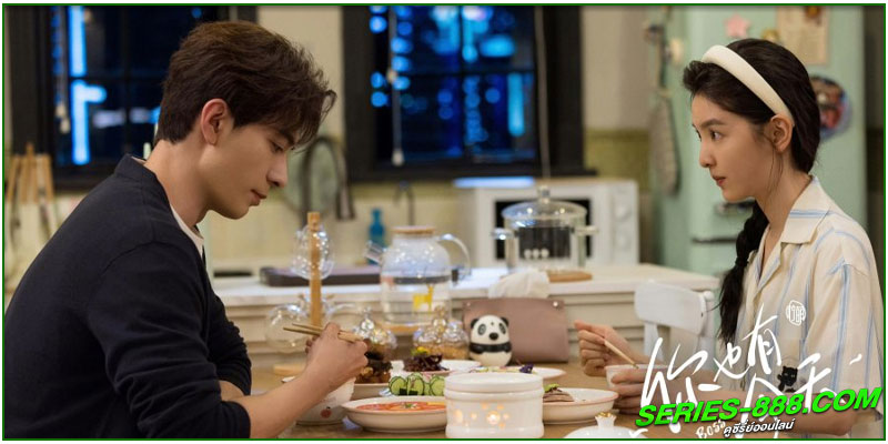 ดูซีรี่ย์ กับดักบอสตัวร้าย ดูซีรี่ย์ กับดักบอสตัวร้าย