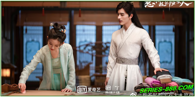 ดูซีรี่ย์ ขันทีที่รัก Oh My Lord