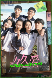 ดูซีรี่ย์ รักไม่เคยจางไปจากใจ LOVE Endures (2024) ซับไทย Ep.1-32 จบ