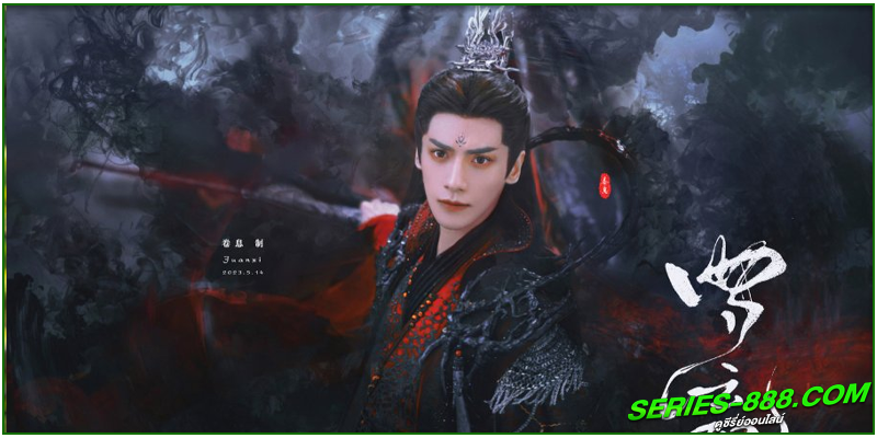ดูซีรี่ย์ จันทราอัสดง ดูซีรี่ย์ จันทราอัสดง