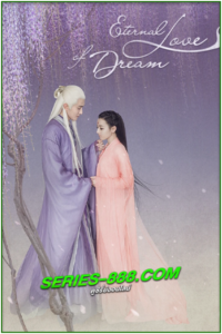 ดูซีรี่ย์ สามชาติสามภพลิขิตเหนือเขนย Eternal Love Of Dream (2020) พากย์ไทย Ep.1-56 จบ