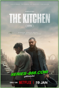 ดูหนัง เดอะคิทเช่น The Kitchen (2023) พากย์ไทย (เต็มเรื่อง)