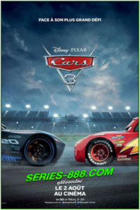 ดูหนังการ์ตูน สี่ล้อซิ่ง ชิงบัลลังก์แชมป์ Cars 3 (2017) พากย์ไทย