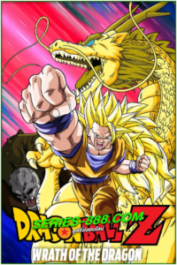 ดูหนังการ์ตูน ดราก้อนบอล z เดอะมูฟวี่ ตอน ฤทธิ์หมัดมังกรถล่มโลก ภาคที่ 13 Dragon Ball Z The Movie Explosion of Dragon Punch (1995) พากย์ไทย
