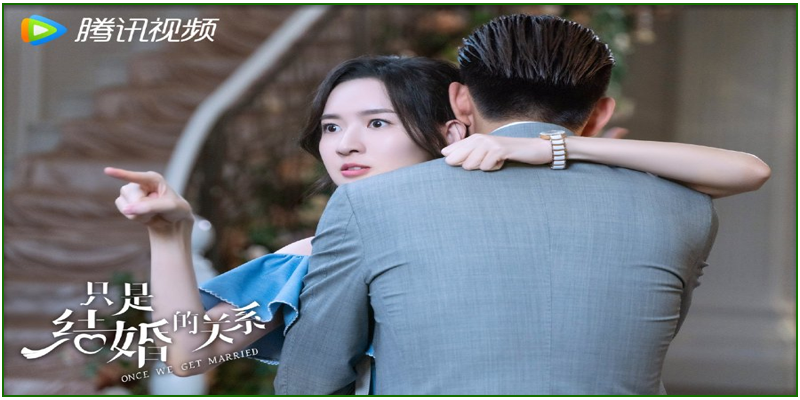 ดูซีรี่ย์ ป่วนรัก งานแต่งทิพย์
