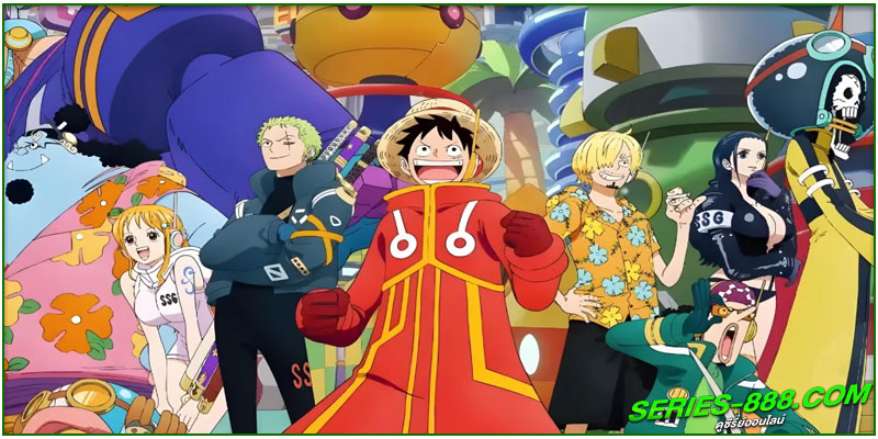 ดูอนิเมชั่น ONE PIECE: EGGHEAD ARC ดูอนิเมชั่น ONE PIECE: EGGHEAD ARC