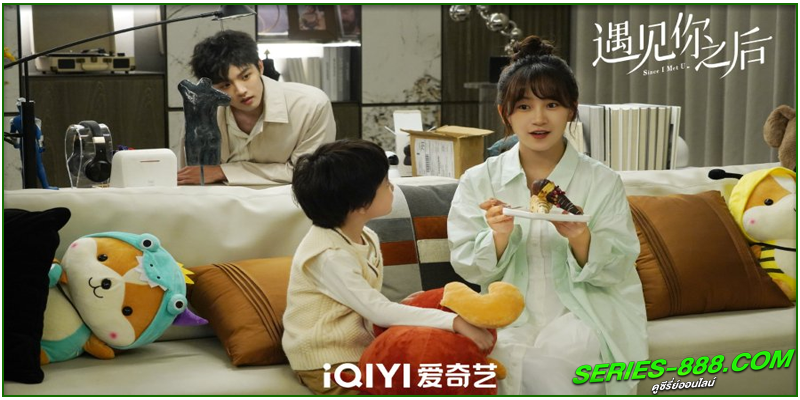 ดูซีรี่ย์ ชุลมุนวุ่นรัก ดูซีรี่ย์ ชุลมุนวุ่นรัก