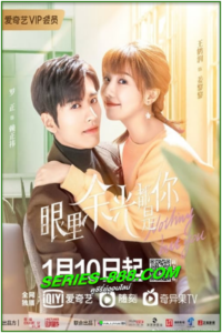 ดูซีรี่ย์ สายตาบอกว่ารัก Nothing But you (2022) พากไทย Ep.1-24 จบ