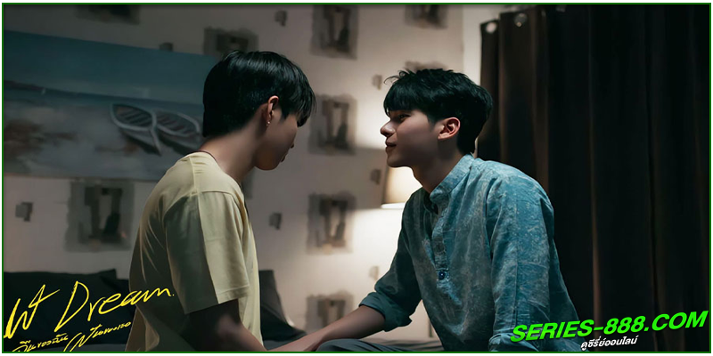 ดูซีรี่ย์ คืนของฉันฝันของเธอ ดูซีรี่ย์ คืนของฉันฝันของเธอ