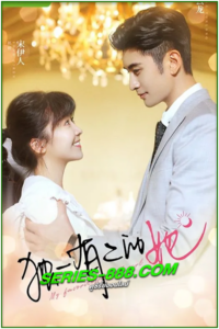 ดูซีรี่ย์ เธอพิเศษใส่ไข่ My Special Girl (2024) ซับไทย-พากย์ไทย Ep.1-24 จบ