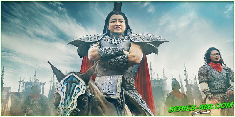 ดูหนัง Kingdom 3: The Flame of Fate 
