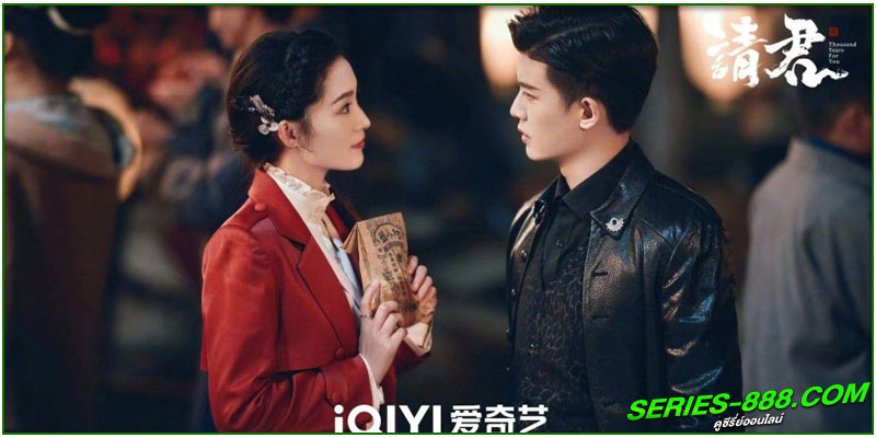 ดูซีรี่ย์ รักข้ามสหัสวรรษ ดูซีรี่ย์ รักข้ามสหัสวรรษ