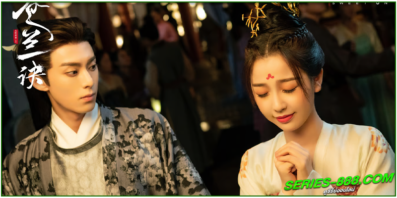 ดูซีรี่ย์ ของรักของข้า ดูซีรี่ย์ ของรักของข้า