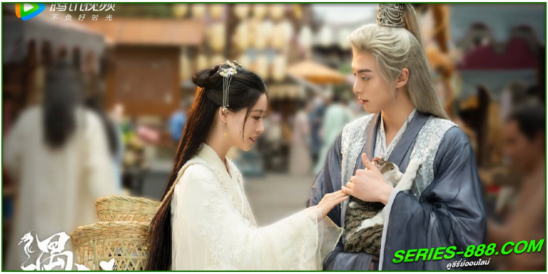 ดูซีรี่ย์ รักนิรันดร์ ราชันมังกร ดูซีรี่ย์ รักนิรันดร์ ราชันมังกร