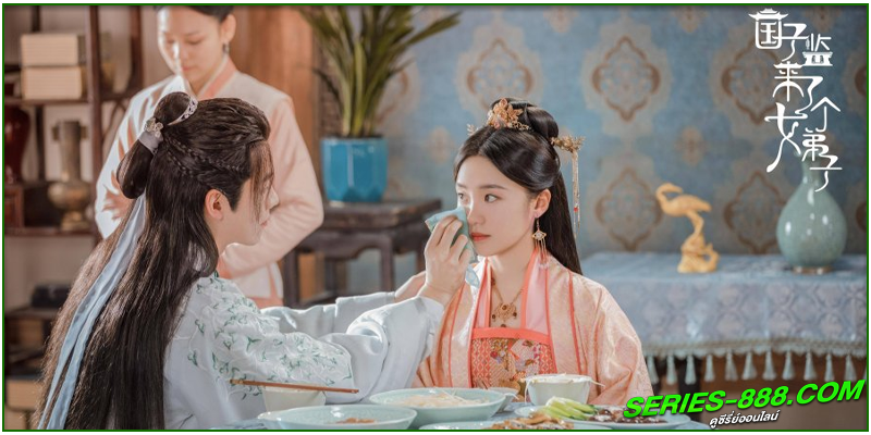 ดูซีรี่ย์ ศิษย์สาวป่วนสำนัก ดูซีรี่ย์ ศิษย์สาวป่วนสำนัก