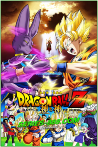ดูหนังการ์ตูน โบรลี่ ซุปเปอร์ไซย่าในตำนาน ภาคที่ 8 Dragon Ball Z The Movie Broly The Legendary Super Saiyan (1993) พากย์ไทย